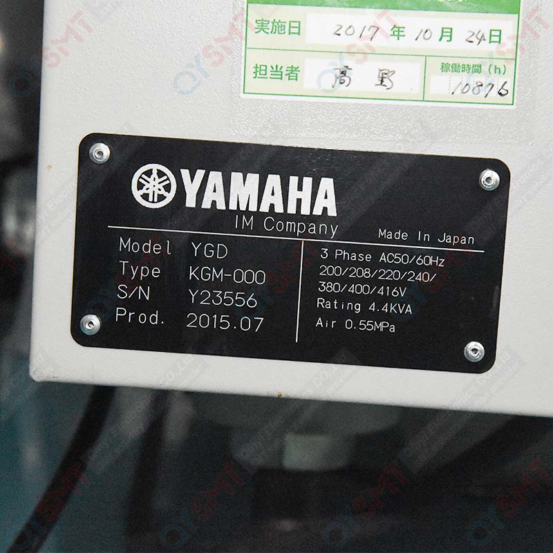 YAMAHA YGD Chip Mounter