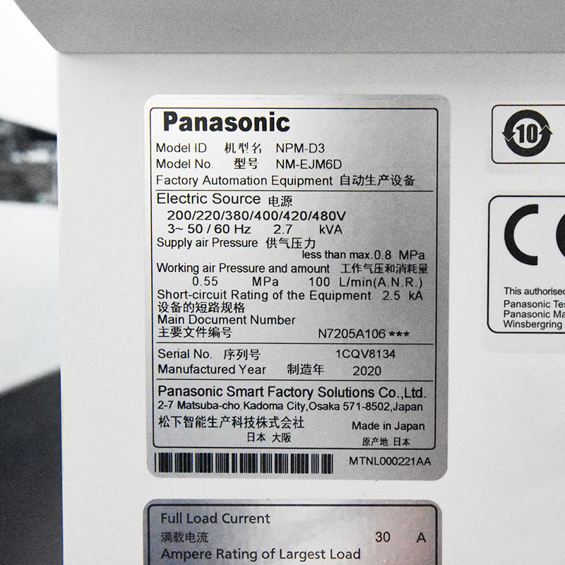 Used Equipment/Panasonic NPM-D3 Chip Mounter/#000101