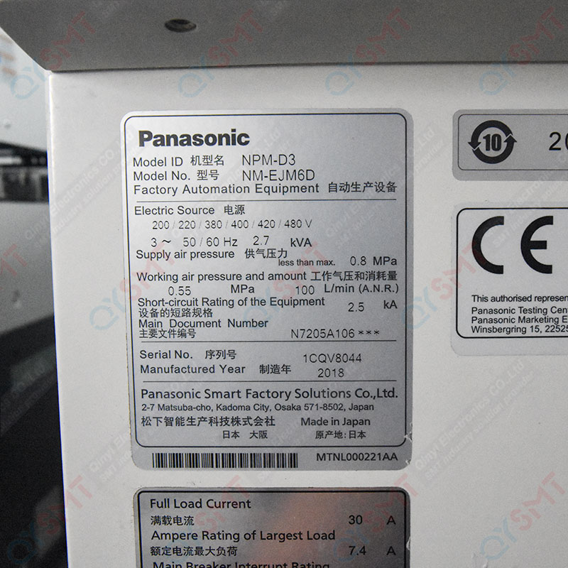 Used Equipment/Panasonic NPM-D3 Chip Mounter/#000102