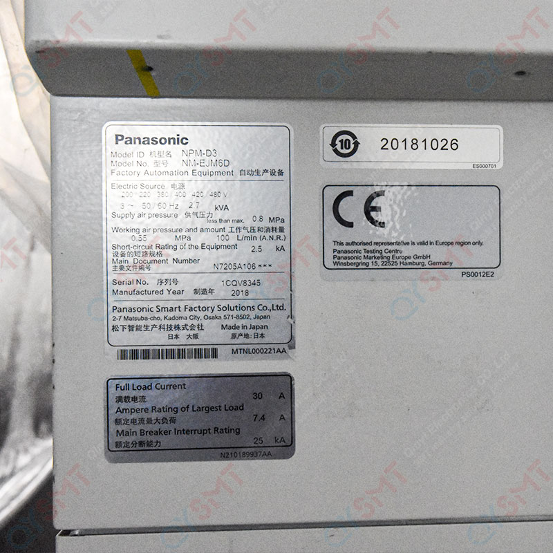Used Equipment/Panasonic NPM-D3 Chip Mounter/#000108