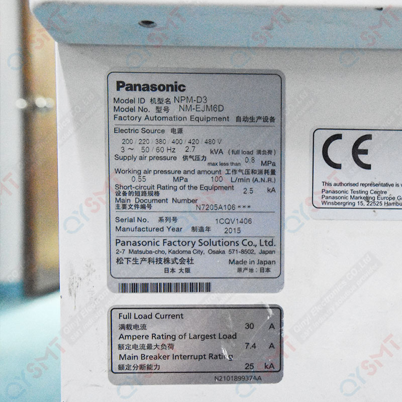 Used Equipment/Panasonic NPM-D3 Chip Mounter/#000112