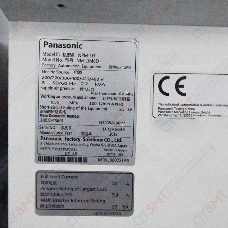 Used Equipment/Panasonic NPM-D3 Chip Mounter/#000113