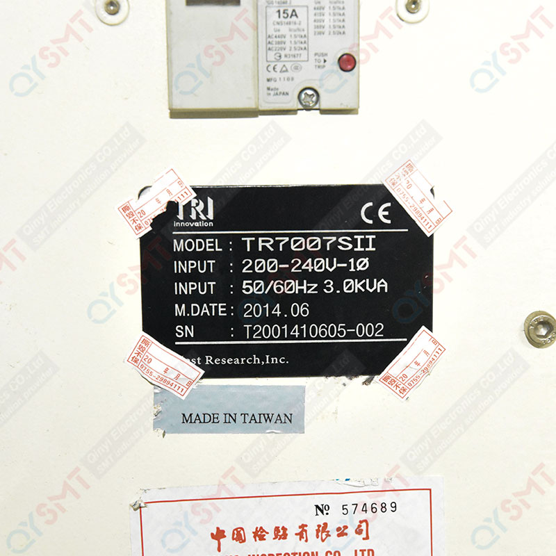 Used Equipment/TRI/SPI TR7007SII  MACHINE/#000117