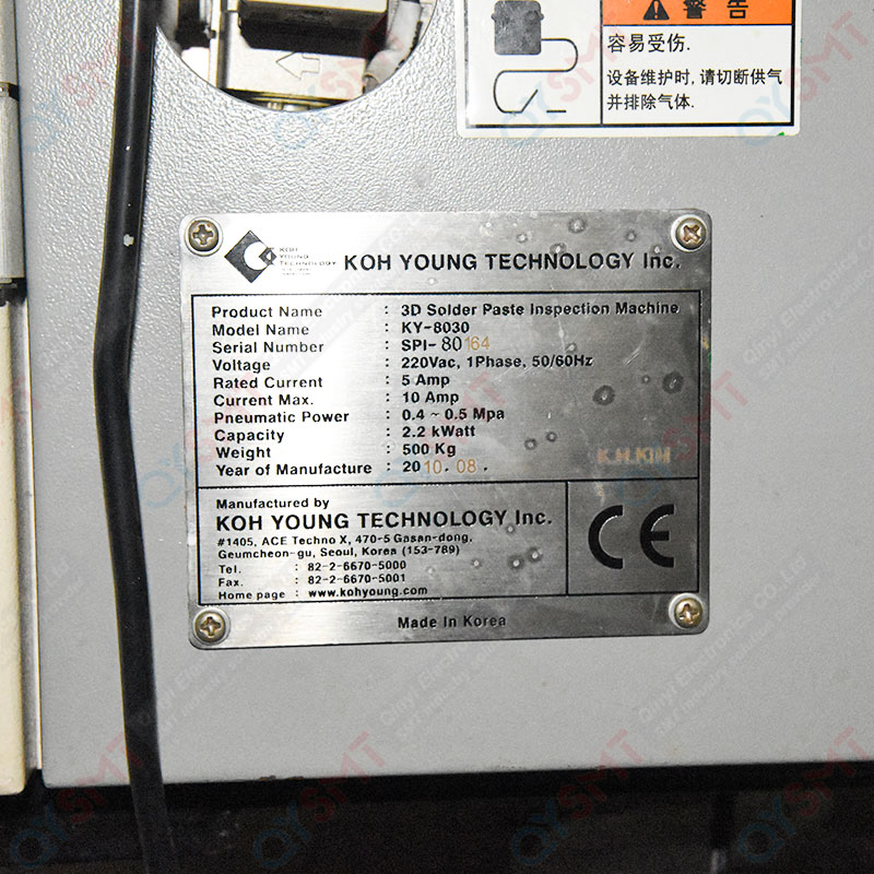 Used Equipment/KOH YONG/SPI KY8030 MACHINE/#000146