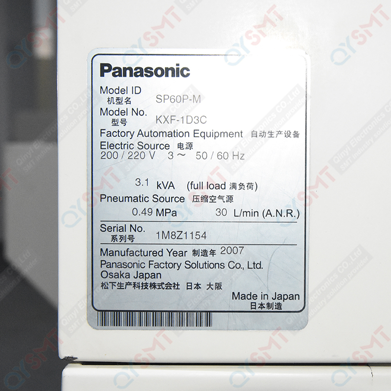 Used Equipment/Panasonic SP60P-M Printing Mounter/#000202