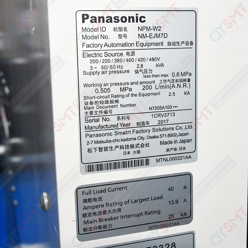 Used Equipment/PANASONIC / NPM-W2 Chip Mounter/#000230