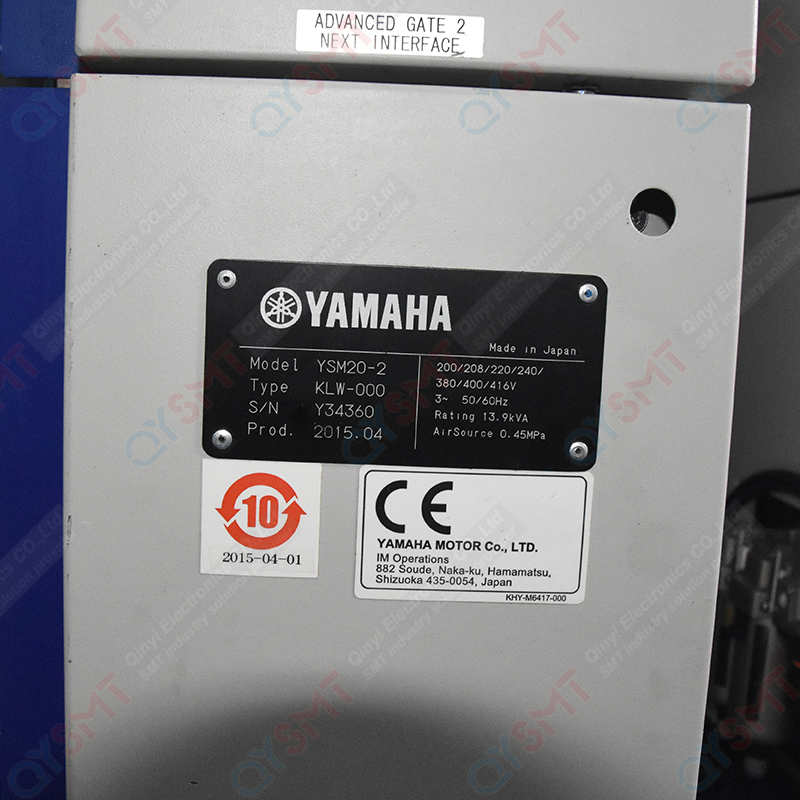 Used Equipment/YAMAHA YSM20-2 Chip Mounter/#000227