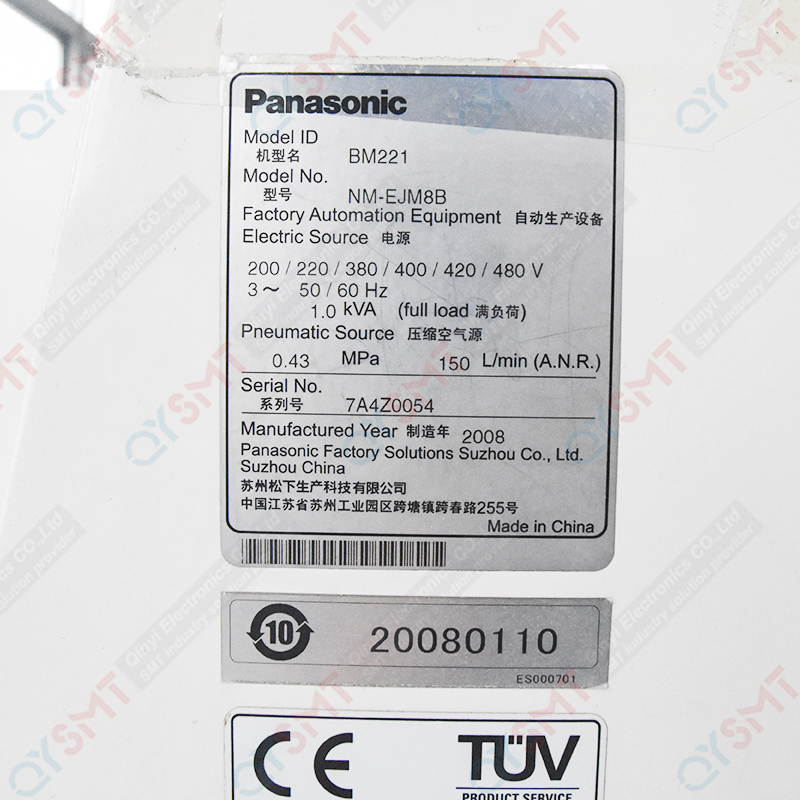 Used Equipment/PANASONIC / BM221 Chip Mounter/#000244