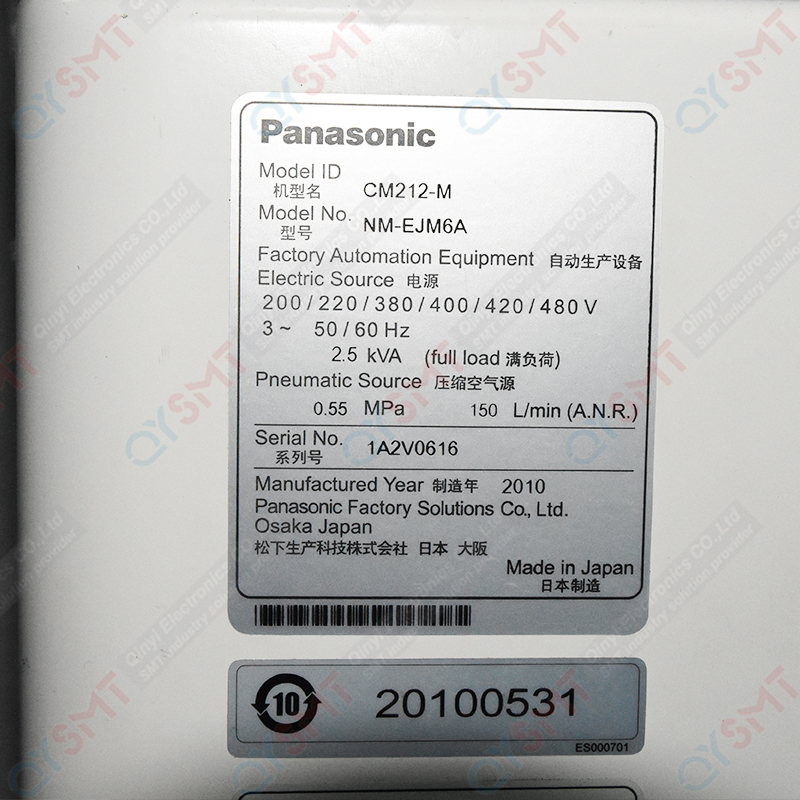 Used Equipment/PANASONIC / CM212-M Chip Mounter/#000245
