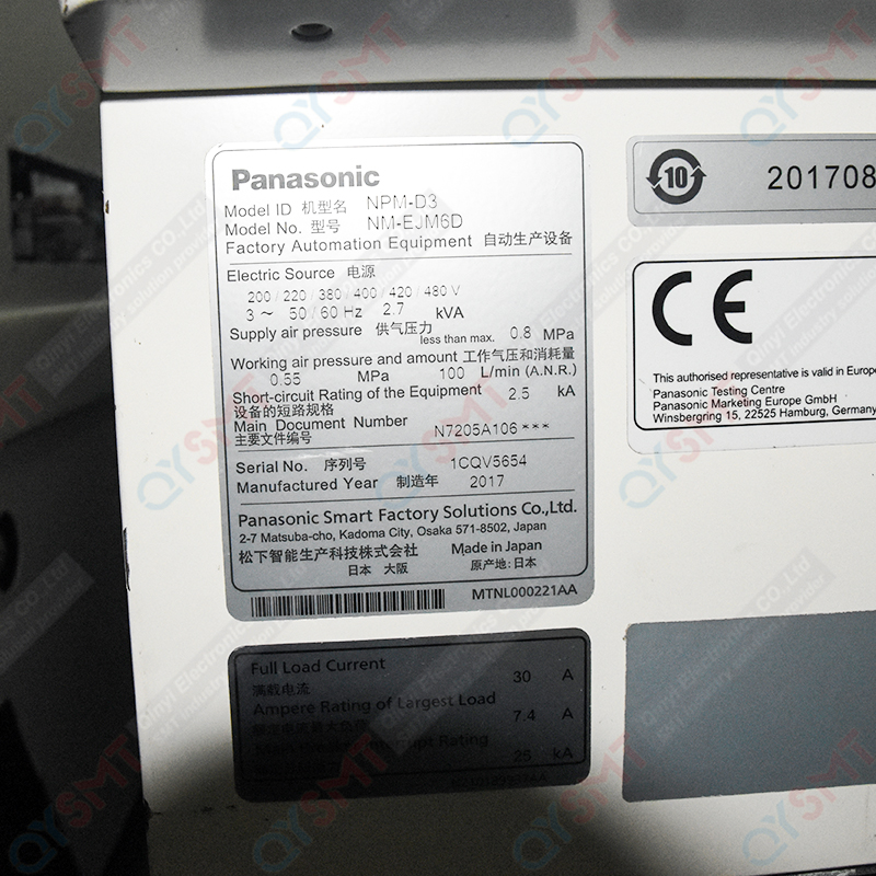 Used Equipment/PANASONIC / NPM-D3 Chip Mounter/#000249