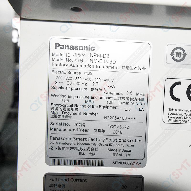Used Equipment/PANASONIC / NPM-D3 Chip Mounter/#000247
