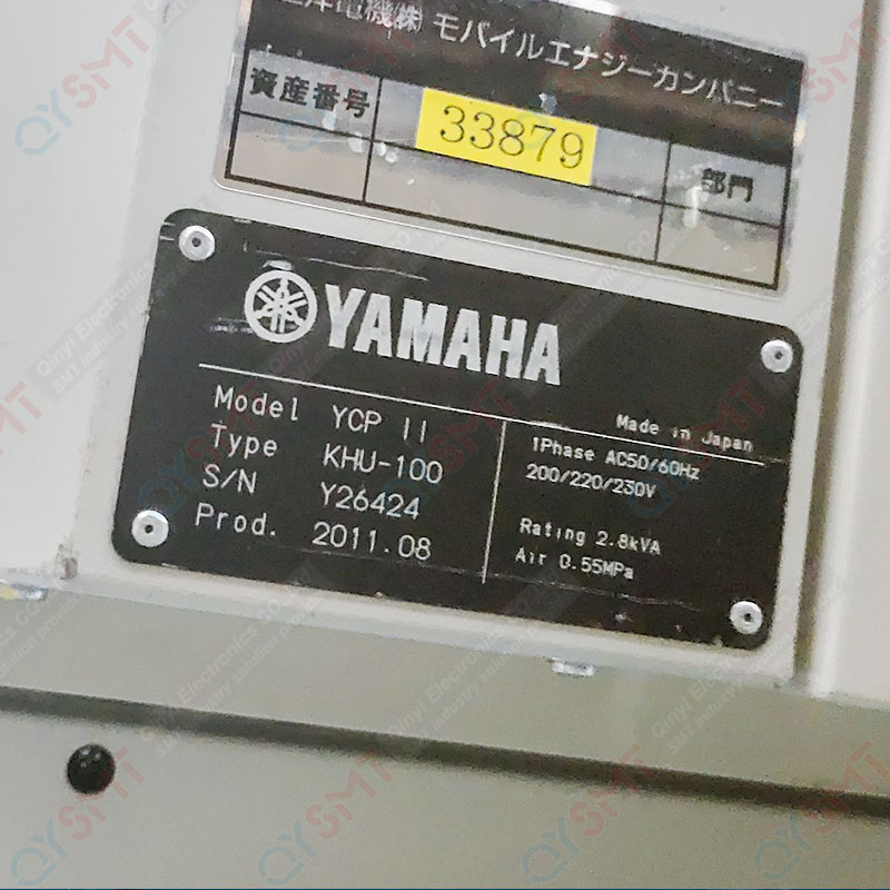 Used Equipment/YAMAHA/YCPII PRINTING MACHINE/#000301