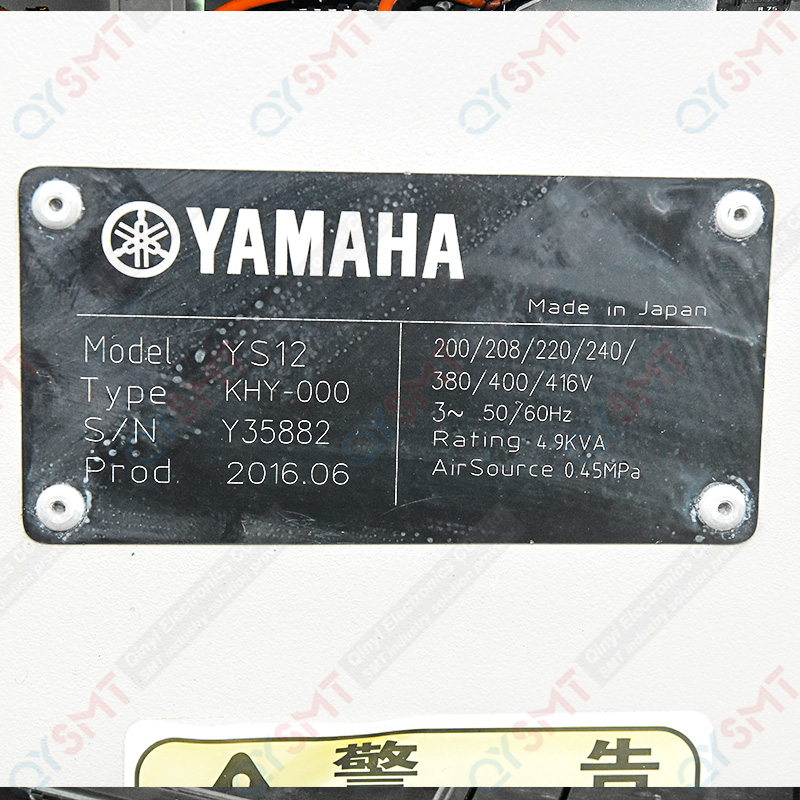 Used Equipment/YAMAHA/ YG12 Chip Mounter /#000307