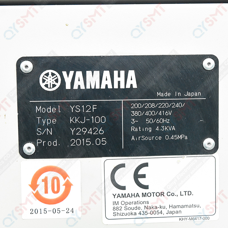 Used Equipment/YAMAHA/ YS12F Chip Mounter /#000314