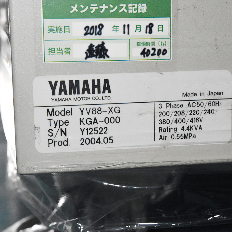 Pick And Place Machine/YAMAHA/ YV88-XG Chip Mounter /#000319