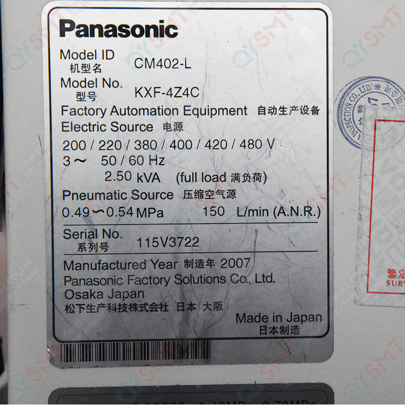 Pick and Place Machine/PANASONIC/CM402-L Chip Mounter /#000342