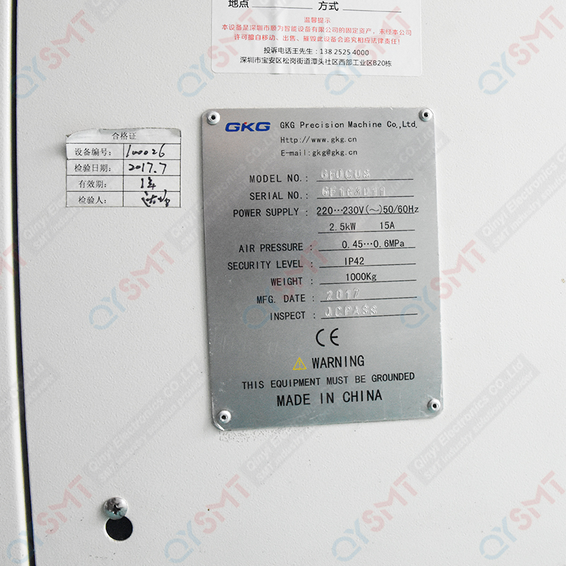 Used Equipment/GKG GFOCUS PRINTING MACHINE/#000360