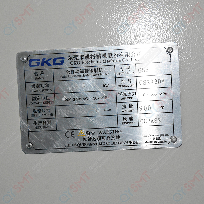 Used Equipment/GKG GSE/PRINTING MACHINE/#000376