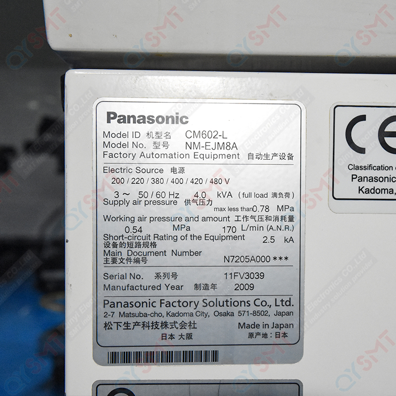 Used Equipment/Panasonic CM602-L/NM-EJM8A/#000430